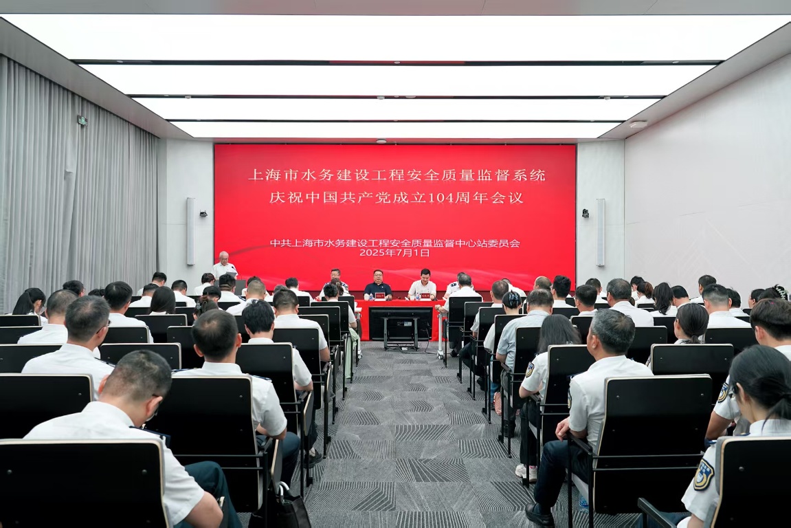 2024-2025年度“水务工程建设先锋”表彰——市水利工程协会多家会员单位及个人获殊荣