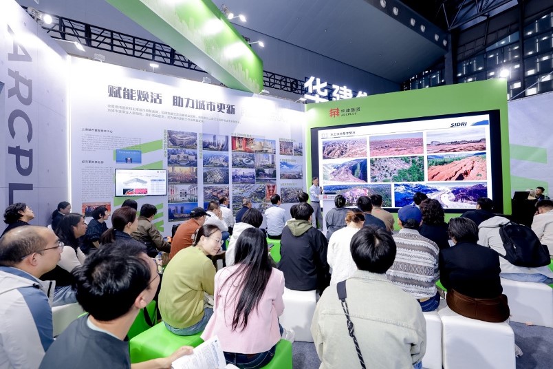 “生态赋能  河湖焕新”主题论坛在城博会成功举办