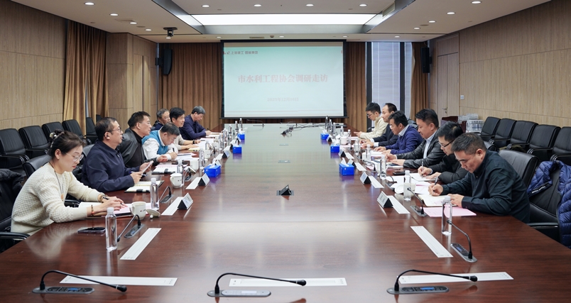 协会领导走访调研上海建工园林集团