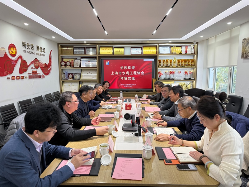 协会领导走访调研上海华城工程建设管理有限公司