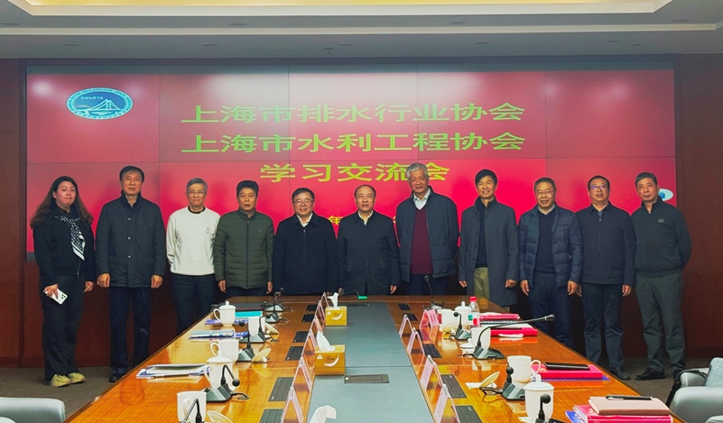 协会赴市排水行业协会学习交流