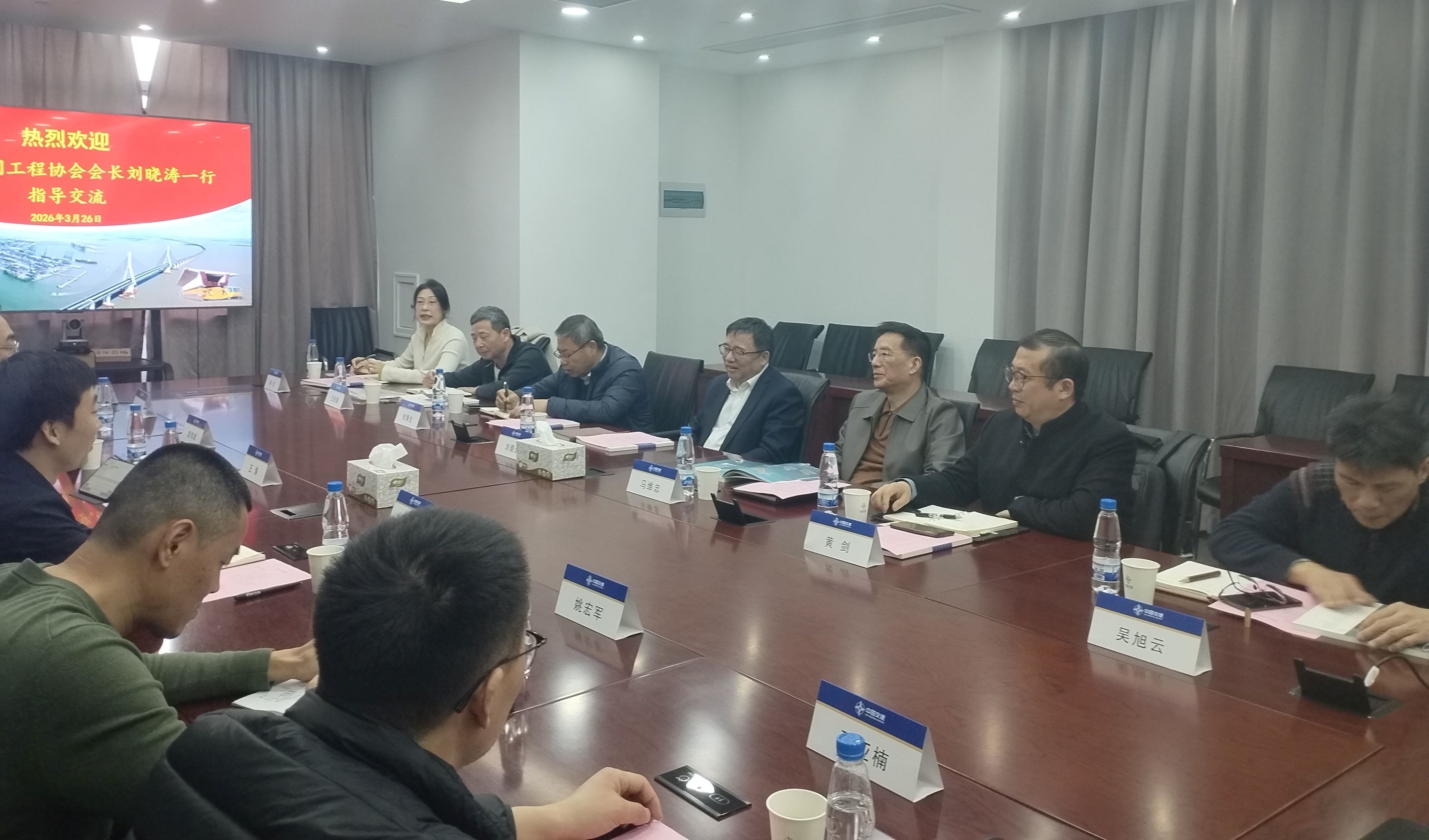 协会会长刘晓涛带队赴上海中交第三航务工程局有限公司调研